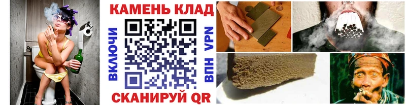 Магазин наркотиков Неман ГЕРОИН Alpha PVP МЕФ COCAIN Конопля Амфетамин