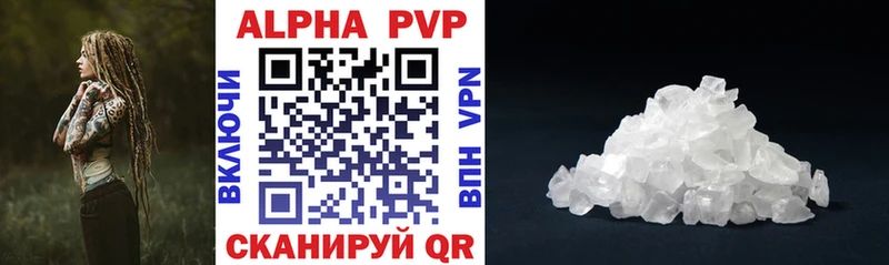 купить закладку  Неман  Alpha-PVP СК КРИС 