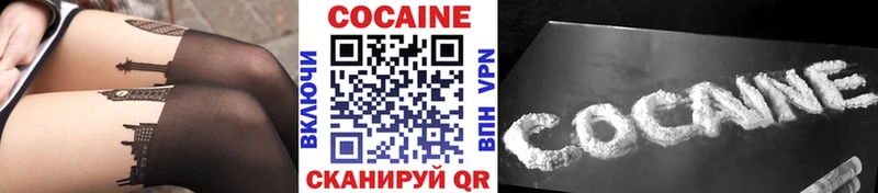 Кокаин Боливия  дарнет шоп  Неман 