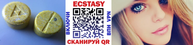 Ecstasy 300 mg  мега как зайти  Неман 