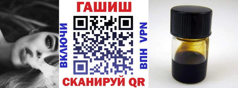 блэк спрут зеркало  Неман  ГАШИШ VHQ  как найти  