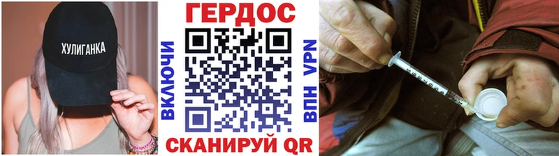 ГЕРОИН афганец  гидра как войти  Неман  продажа наркотиков 