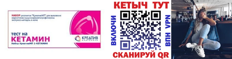 Кетамин ketamine  Неман 