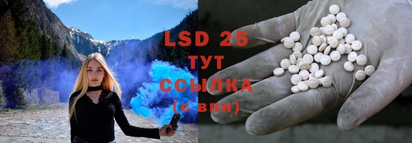 соль курить ск Майский
