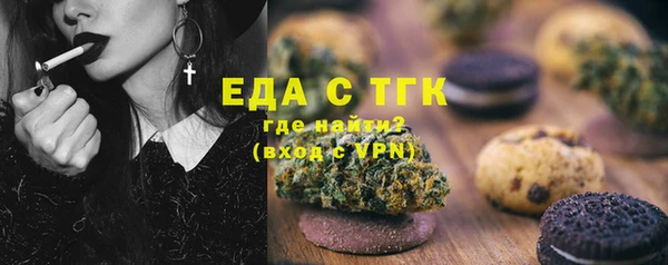 прущий лед Зеленокумск