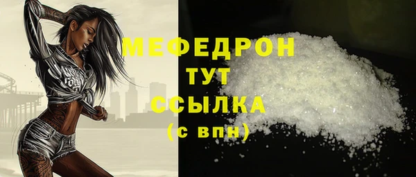 прущий лед Зеленокумск