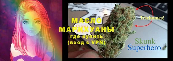 мяу мяу мука Балашиха
