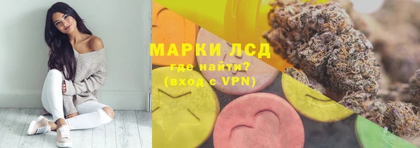 прущий лед Зеленокумск