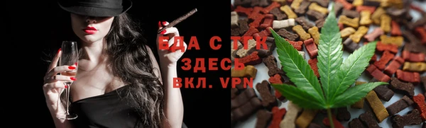 прущий лед Зеленокумск