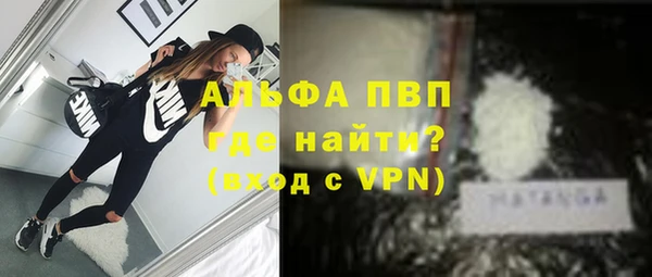 apvp Зеленодольск