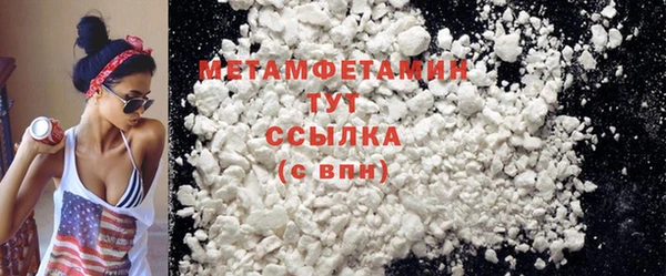 прущий лед Зеленокумск