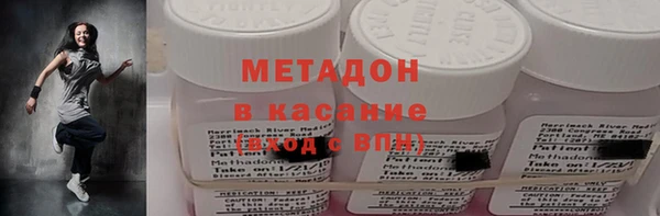 прущий лед Зеленокумск
