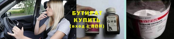 прущий лед Зеленокумск
