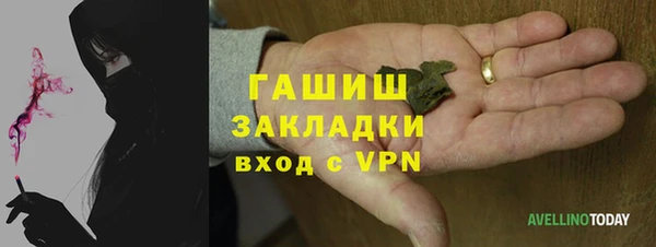 прущий лед Зеленокумск