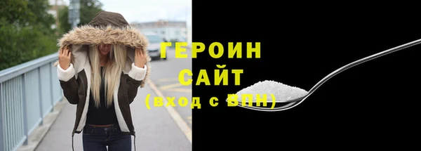 прущий лед Зеленокумск