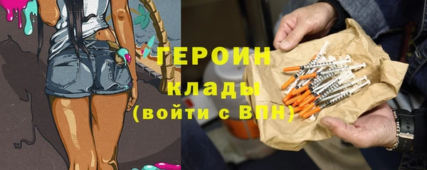 прущий лед Зеленокумск