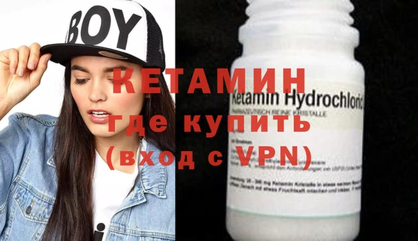 прущий лед Зеленокумск