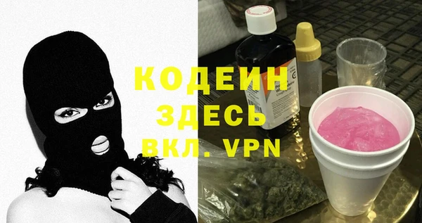 прущий лед Зеленокумск