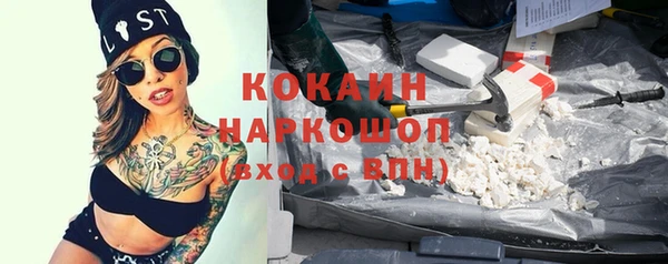 прущий лед Зеленокумск