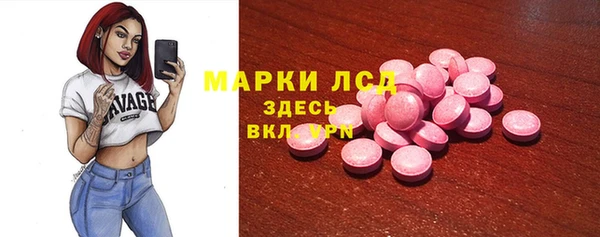 прущий лед Зеленокумск