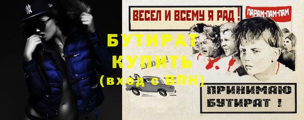 прущий лед Зеленокумск