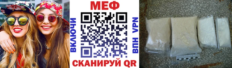 купить наркотик  Неман  MEGA ONION  МЯУ-МЯУ кристаллы 