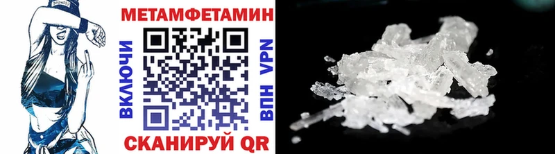 купить   Неман  Первитин Декстрометамфетамин 99.9% 