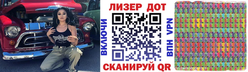 Наркотические марки 1500мкг  как найти закладки  Неман 