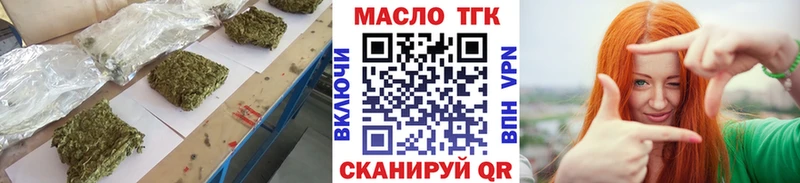 дарнет шоп  Неман  ТГК жижа 