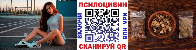 Галлюциногенные грибы мухоморы  Неман 